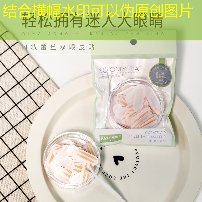 游戏ui设计拍脸图